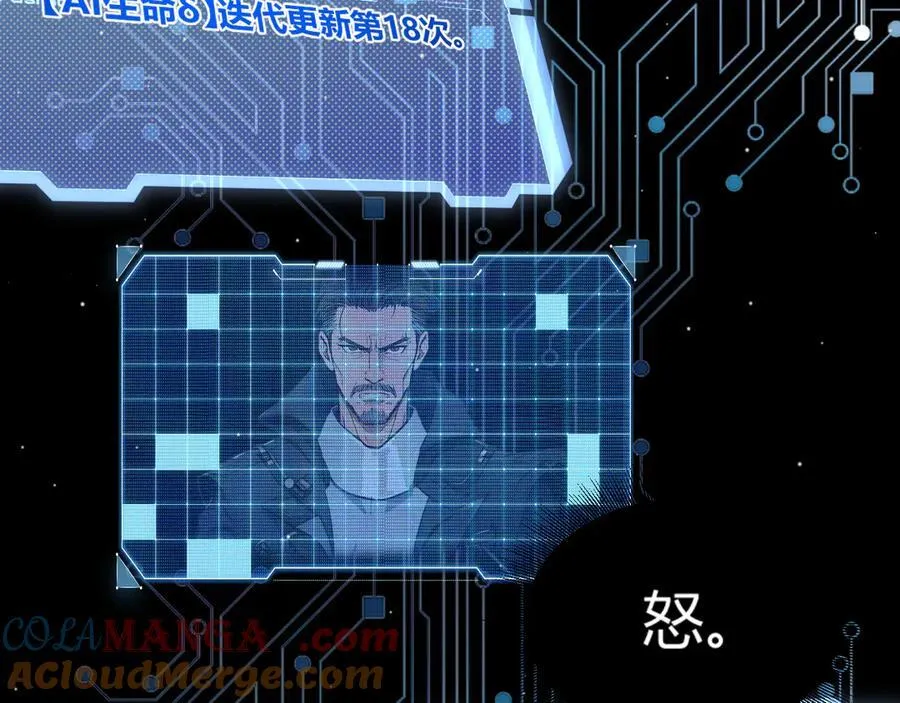 356 成为你的墓地 第137页