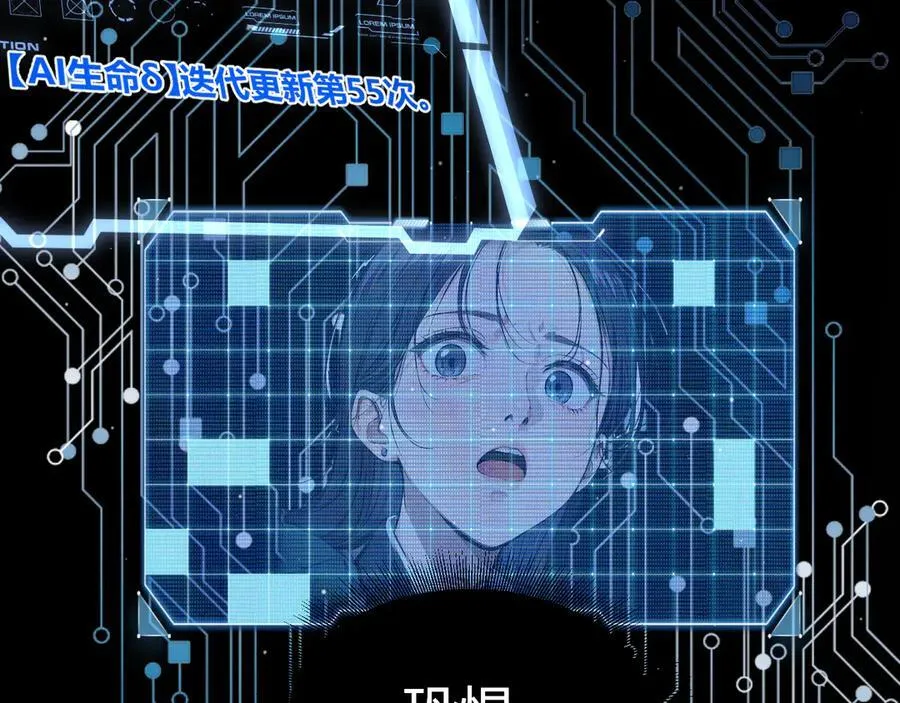 356 成为你的墓地 第140页