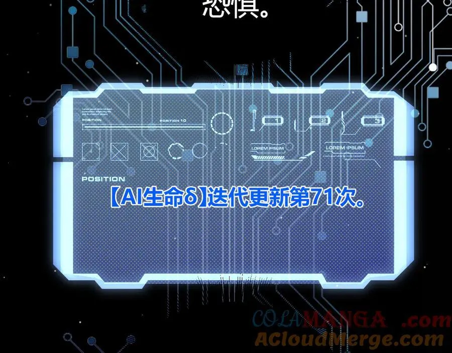 356 成为你的墓地 第141页