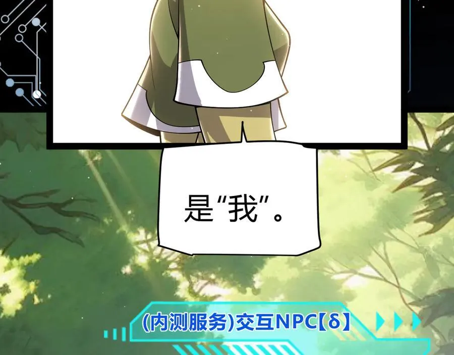 356 成为你的墓地 第143页