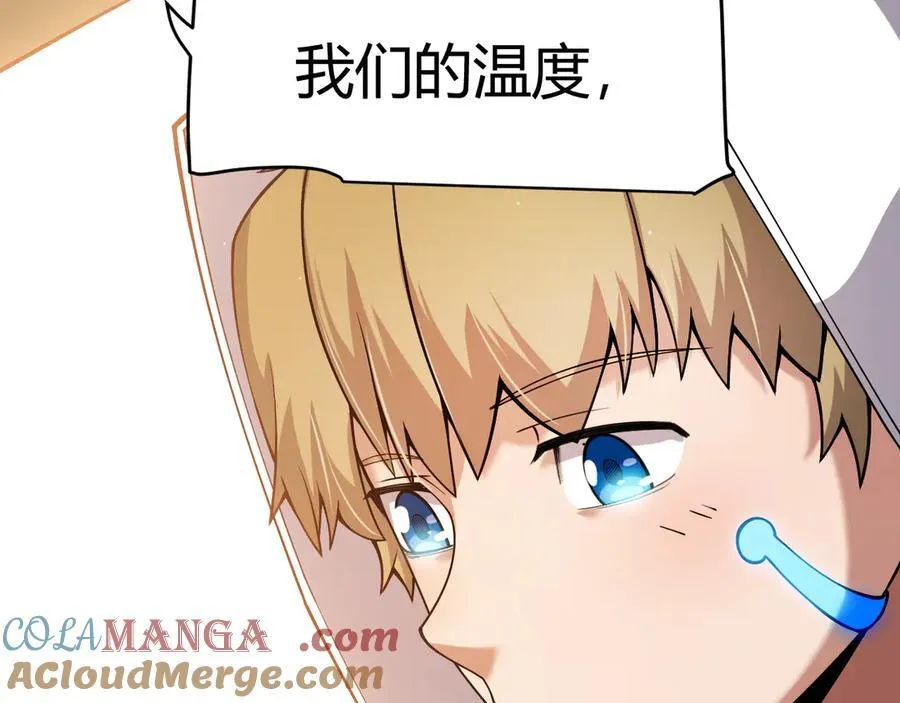 356 成为你的墓地 第149页