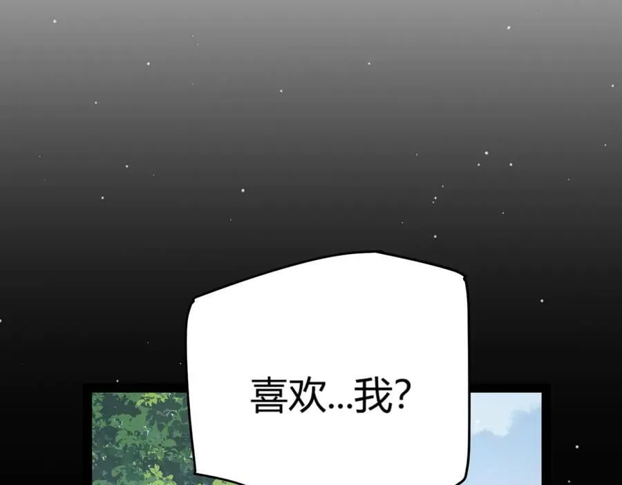 356 成为你的墓地 第151页