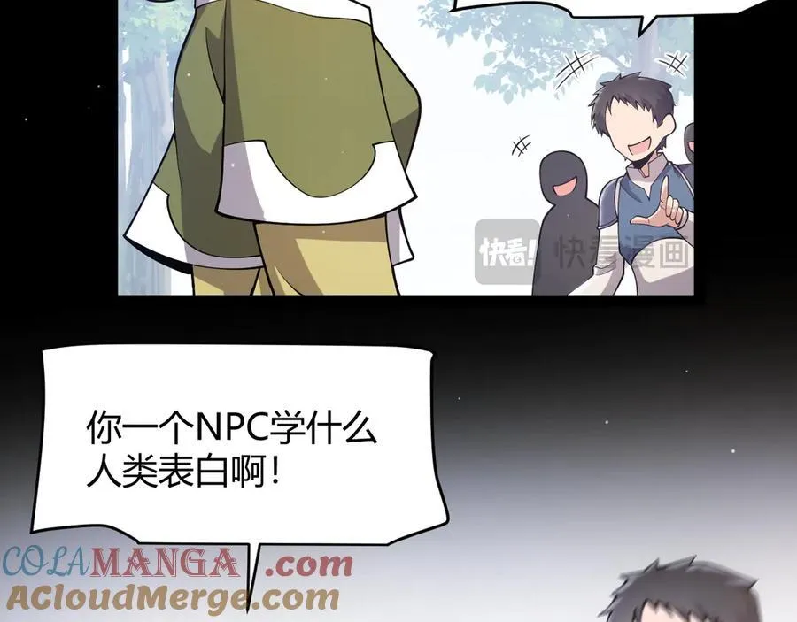 356 成为你的墓地 第153页