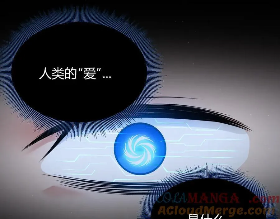 356 成为你的墓地 第157页