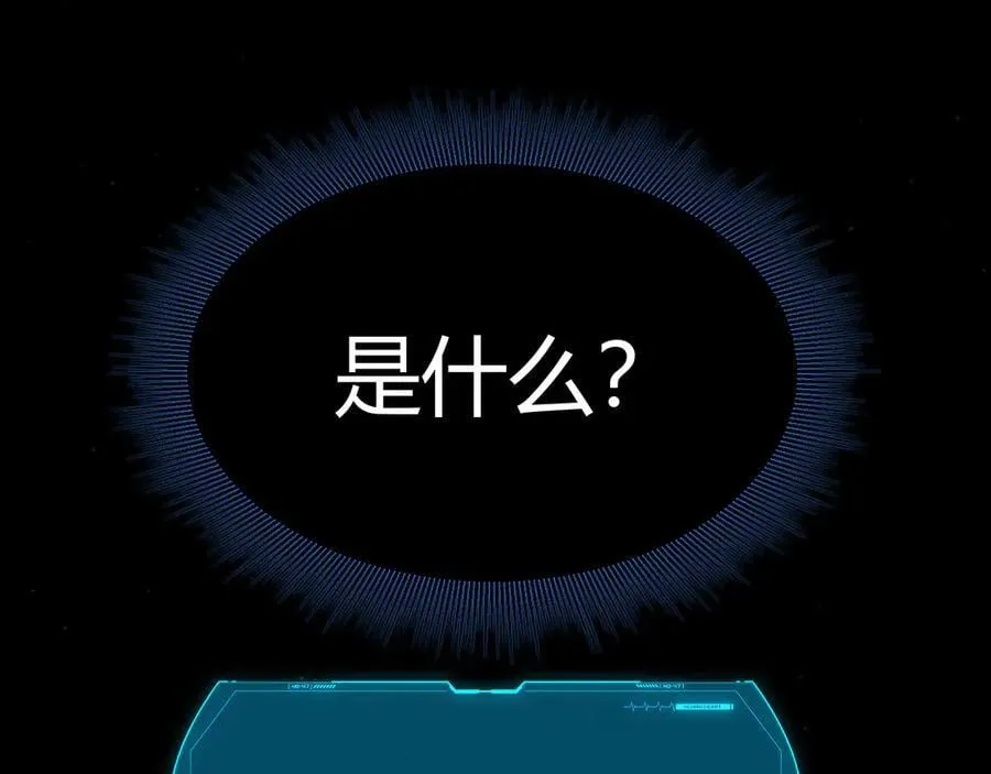 356 成为你的墓地 第159页
