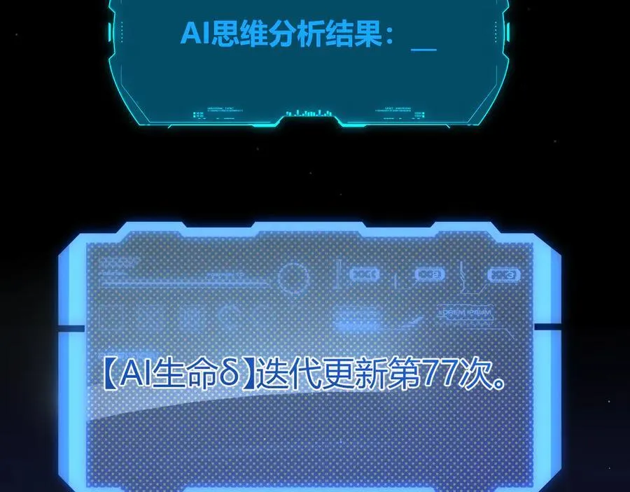 356 成为你的墓地 第160页