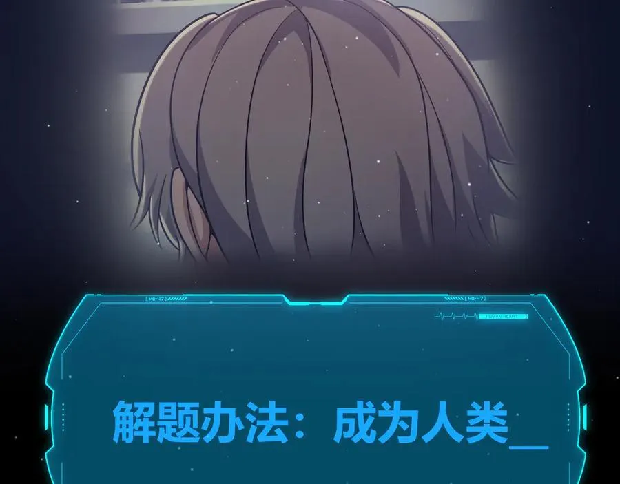 356 成为你的墓地 第162页