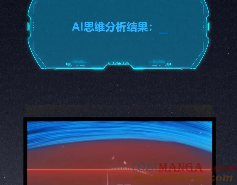 356 成为你的墓地 第165页