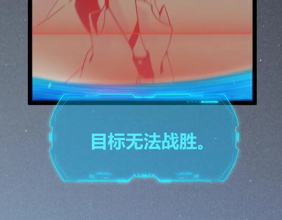 356 成为你的墓地 第167页