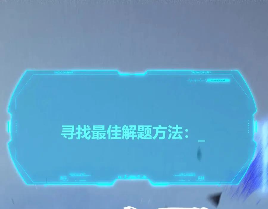 356 成为你的墓地 第168页