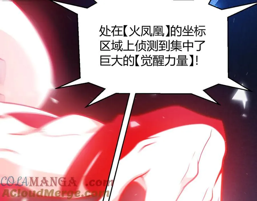 356 成为你的墓地 第209页