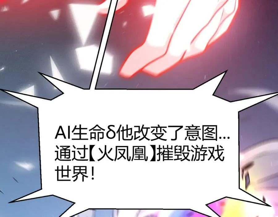 356 成为你的墓地 第210页