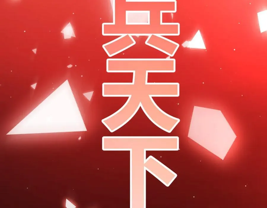 356 成为你的墓地 第219页
