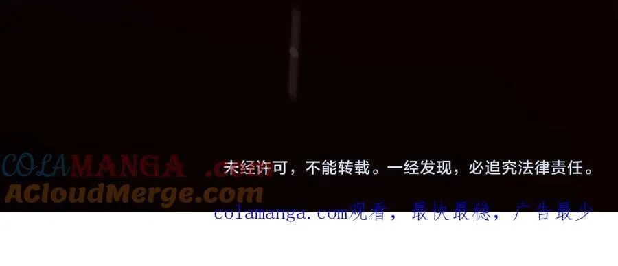 356 成为你的墓地 第221页