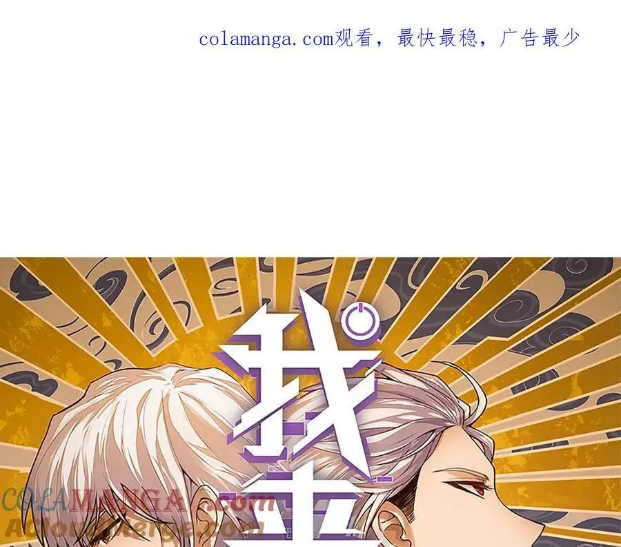 第347话 另一个世界的你 第1页