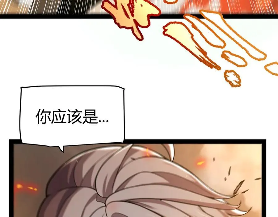 第347话 另一个世界的你 第12页