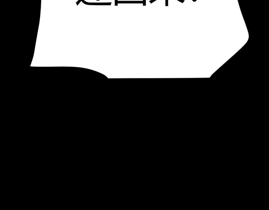 第347话 另一个世界的你 第23页