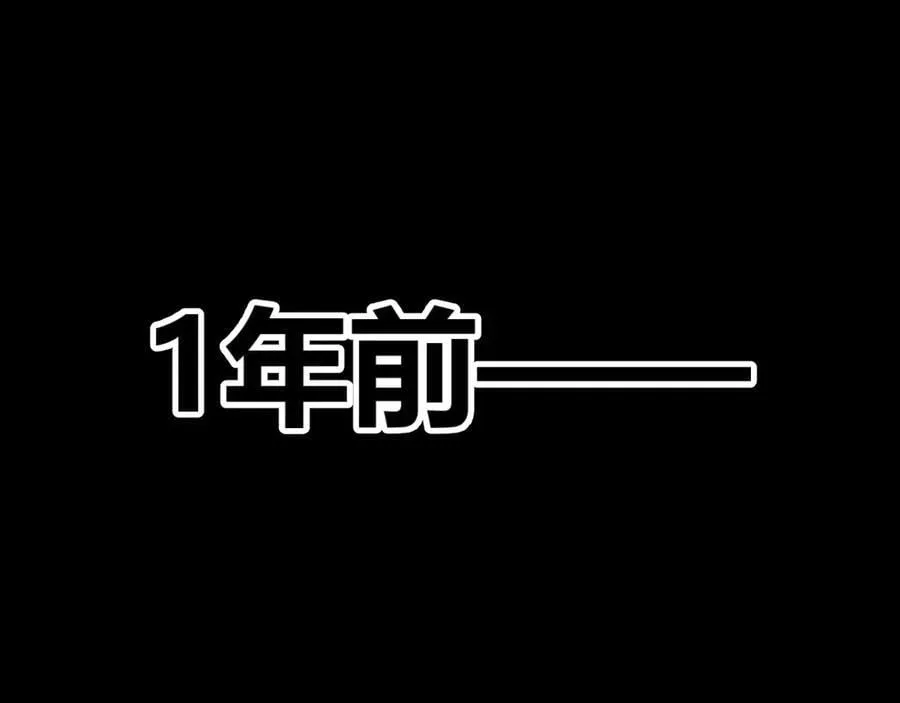 第347话 另一个世界的你 第24页
