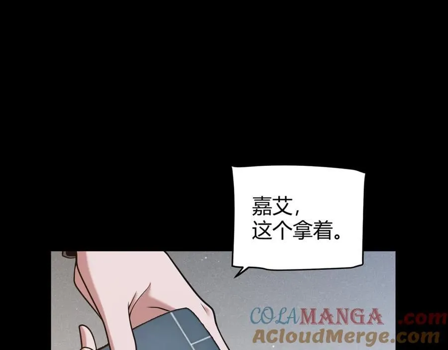 第347话 另一个世界的你 第25页
