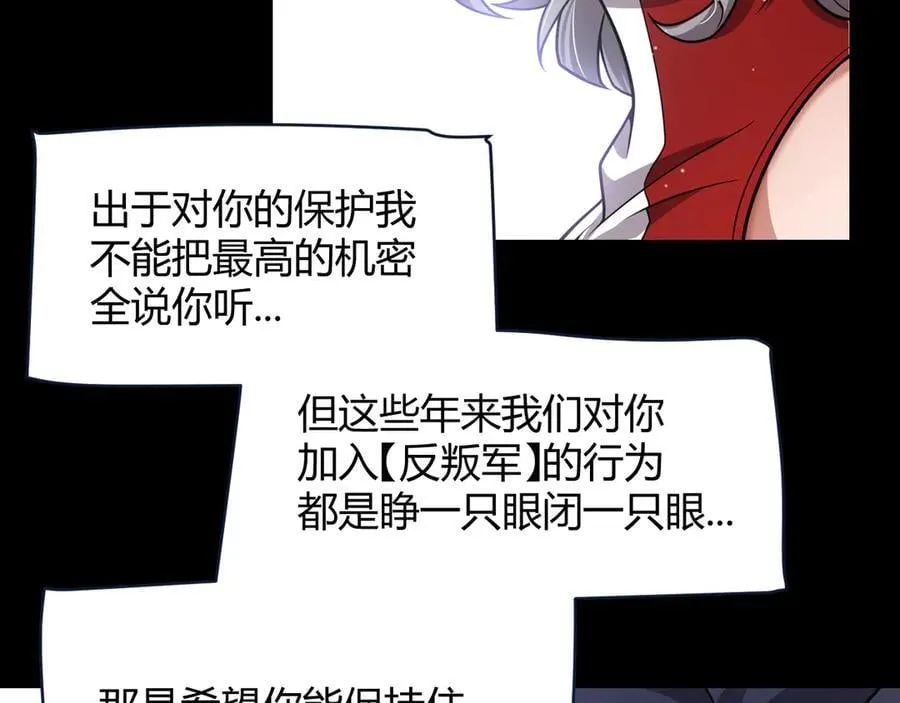 第347话 另一个世界的你 第42页