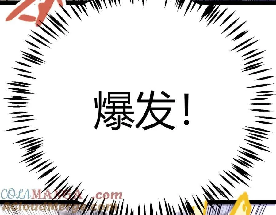 第347话 另一个世界的你 第73页