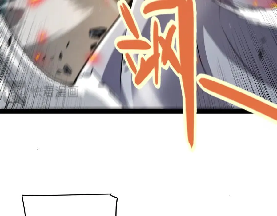第347话 另一个世界的你 第83页