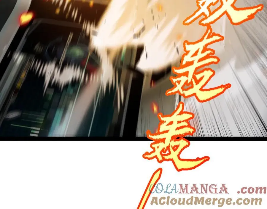 第347话 另一个世界的你 第93页