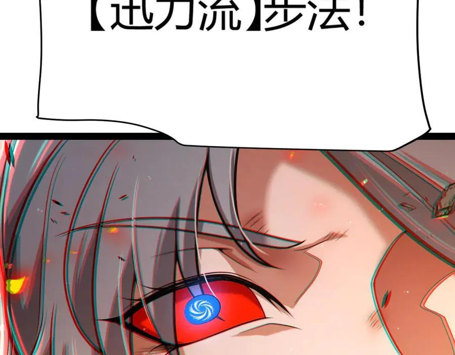 第347话 另一个世界的你 第96页