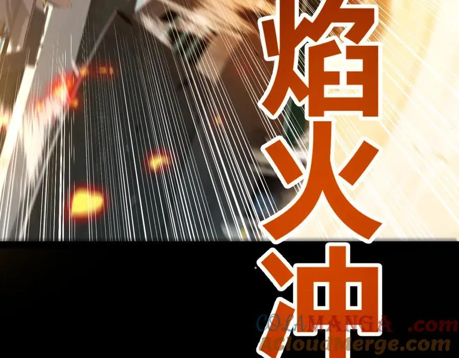 第347话 另一个世界的你 第109页