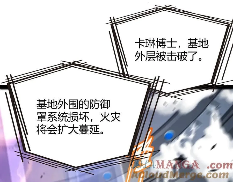 第347话 另一个世界的你 第113页