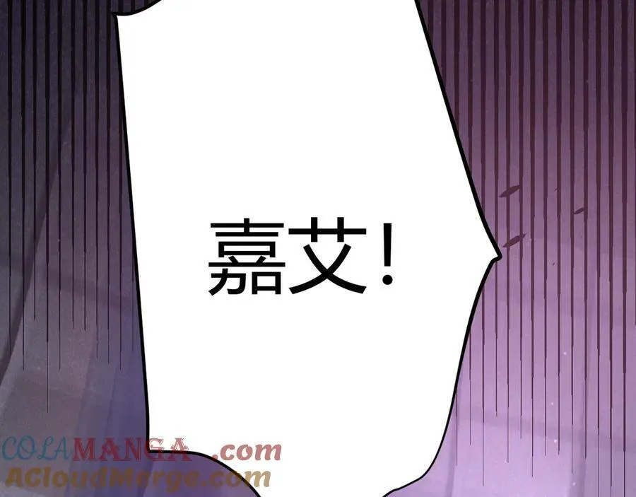 第347话 另一个世界的你 第141页