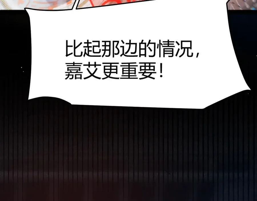 第347话 另一个世界的你 第146页
