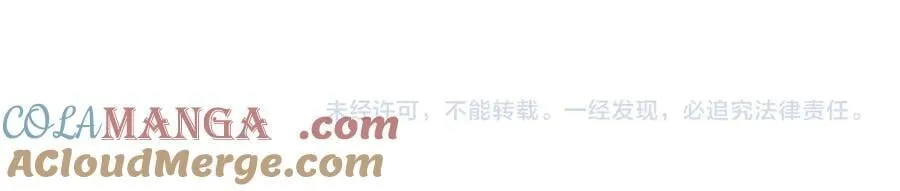 第347话 另一个世界的你 第177页