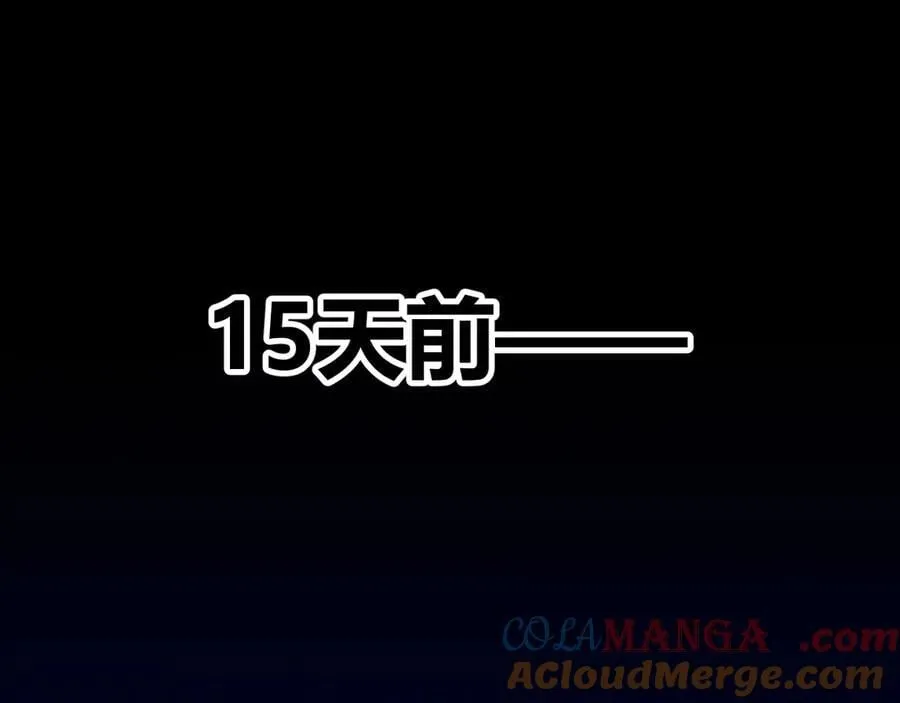 第348话 创造新的世界 第5页