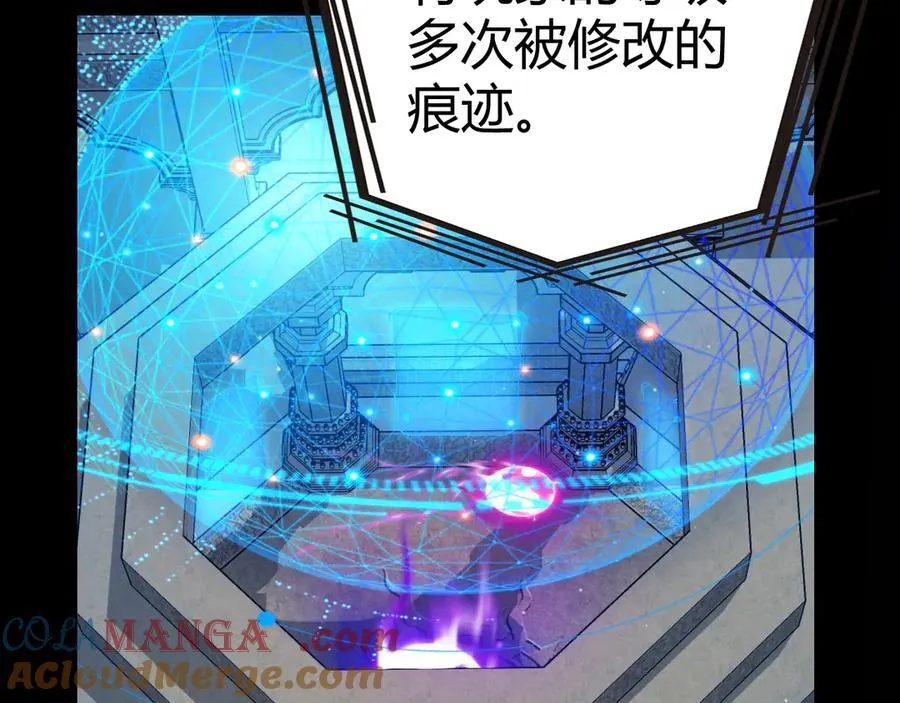 第348话 创造新的世界 第9页