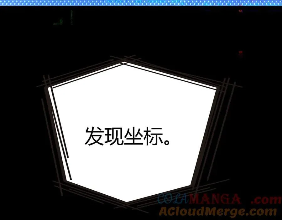 第348话 创造新的世界 第21页