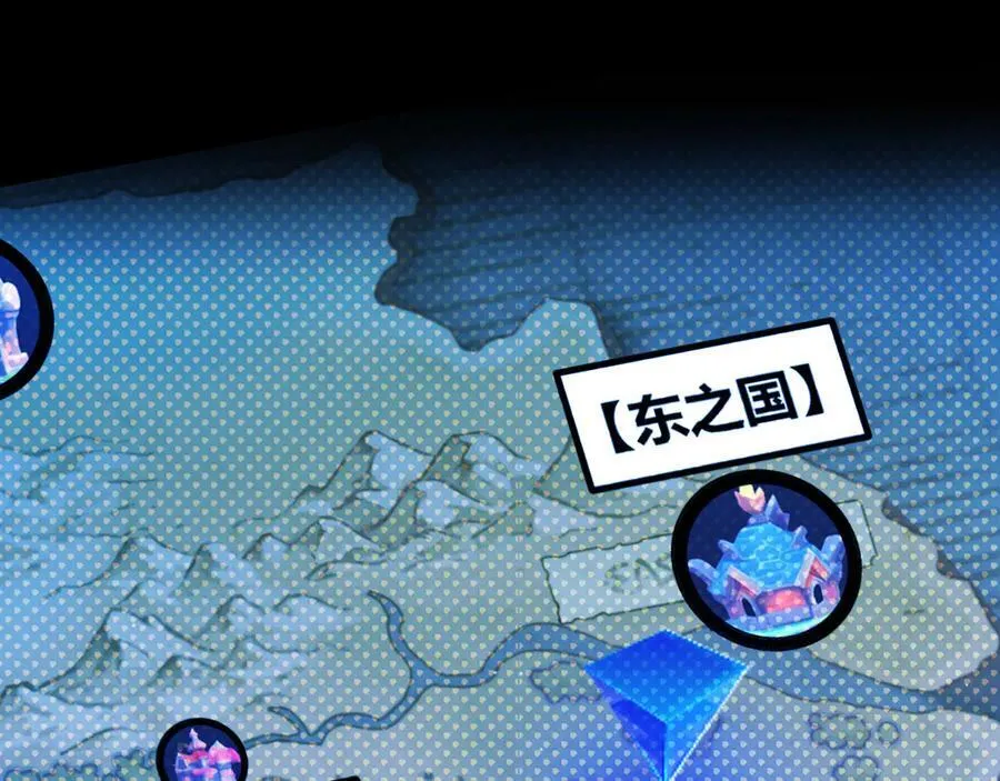 第348话 创造新的世界 第22页