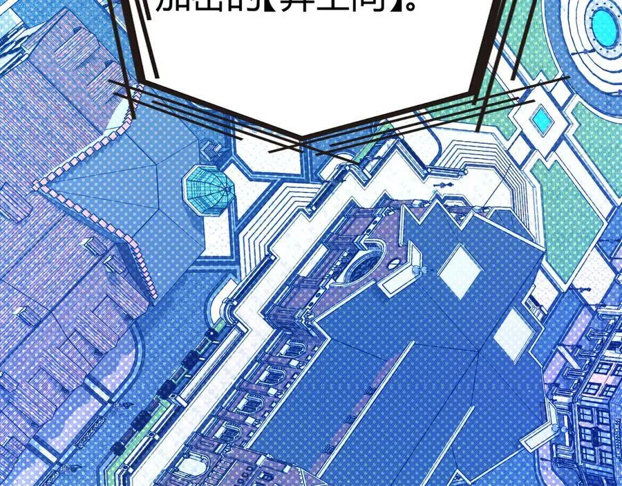 第348话 创造新的世界 第24页