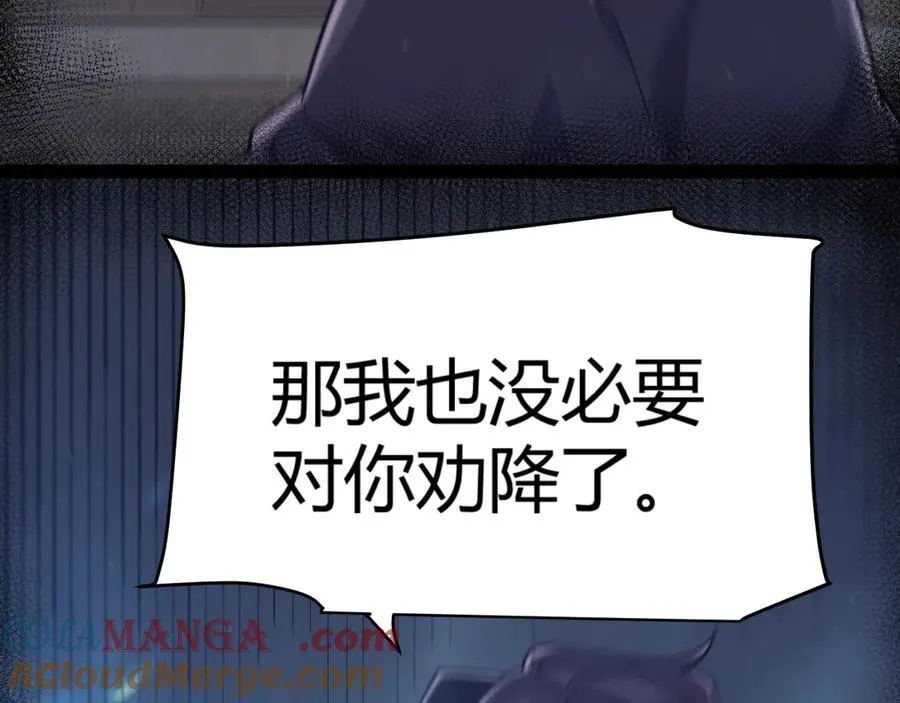 第348话 创造新的世界 第53页