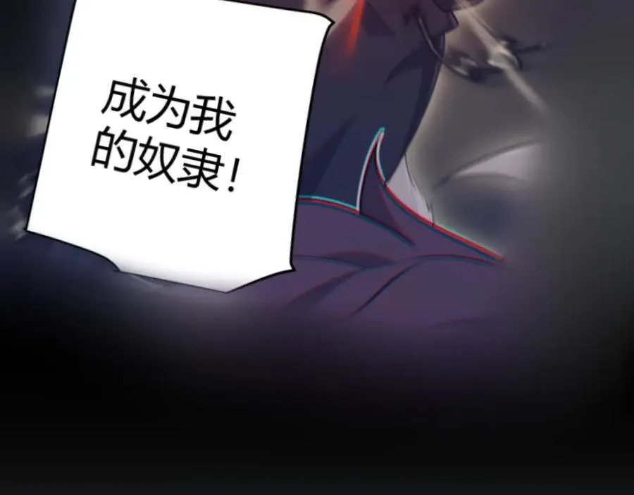 第348话 创造新的世界 第59页