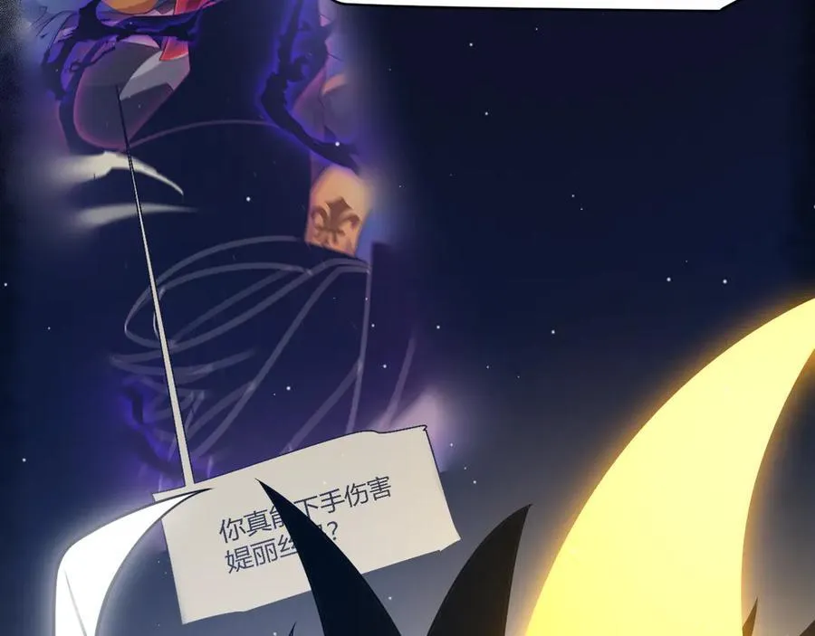 第348话 创造新的世界 第76页