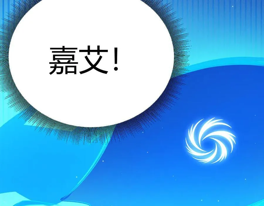 第348话 创造新的世界 第83页