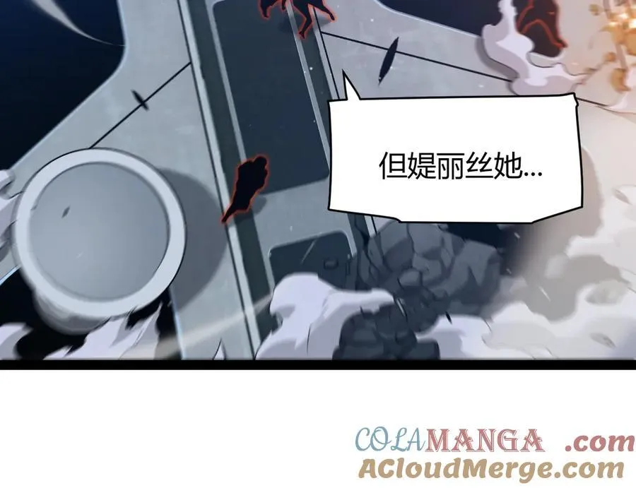 第348话 创造新的世界 第93页