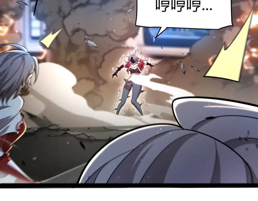 第348话 创造新的世界 第95页