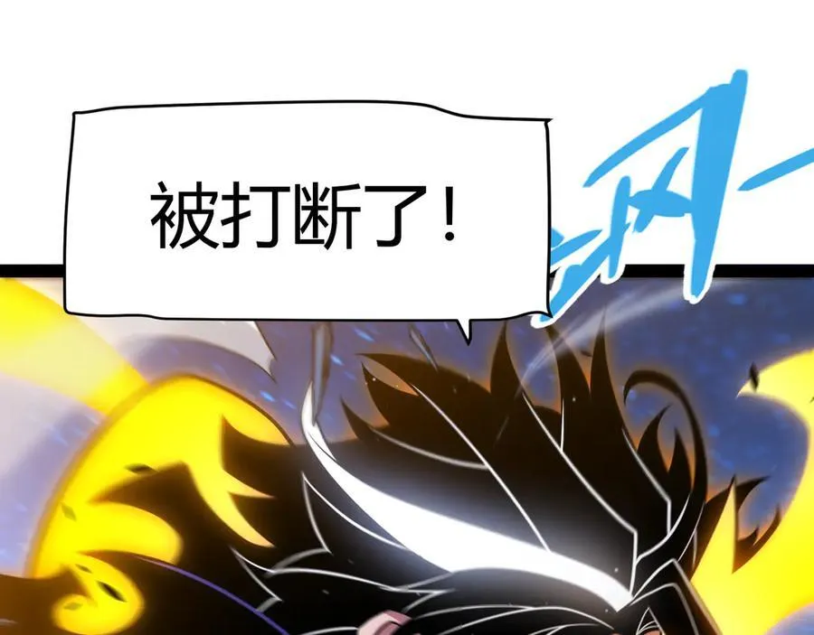 第348话 创造新的世界 第111页
