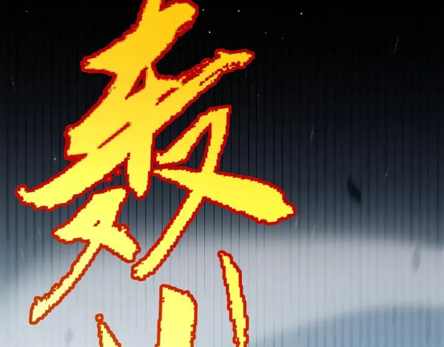 第348话 创造新的世界 第119页