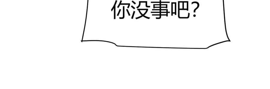第348话 创造新的世界 第150页
