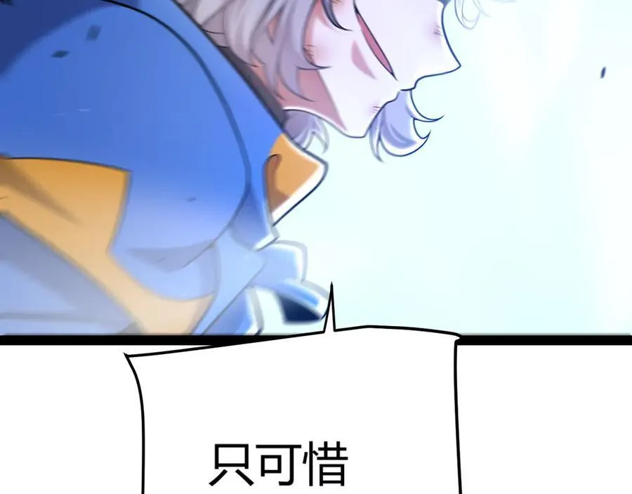 第348话 创造新的世界 第170页