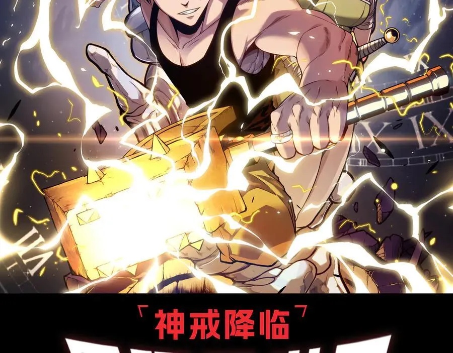 第348话 创造新的世界 第182页