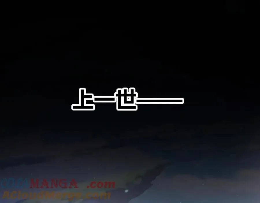 第349话 来自被毁灭的平行世界 第5页